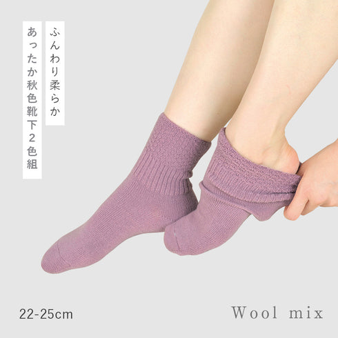 ふんわりのびのびあったかソックス.|s1